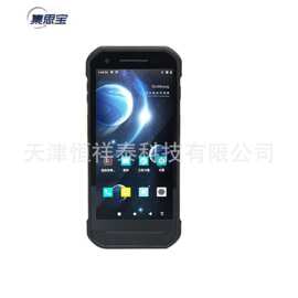 集思宝A8Pro北斗手持智能终端 GPS手持机经纬度坐标采集
