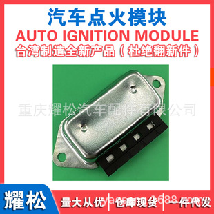 Car Generator Regulator Elvace-140-Ut486