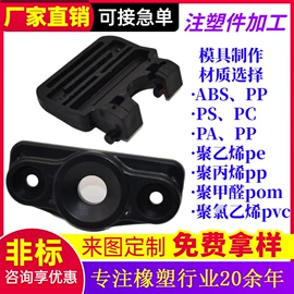 工农业塑料;其他工程塑料;接头