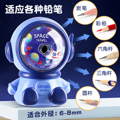 Dingbang adjustable thickness hand-cranked pencil sharpener for students and children automatic lead feeding sketch color lead special pencil sharpening pencil plane