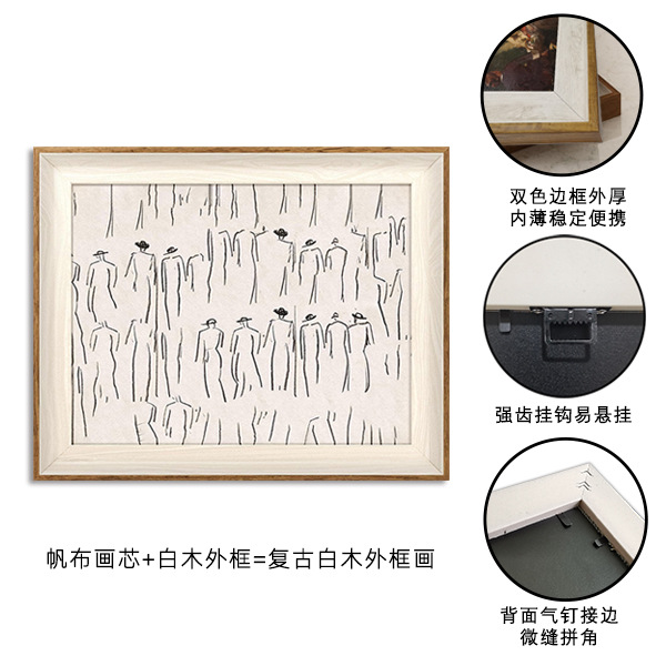 펜 사람 (7) 외부 프레임 뒷판