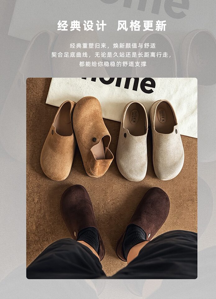 Giày lười nam bít mũi da lộn kiểu mule mũi tròn, gót vừa 3–5 cm, hai kiểu mang có thể kéo gót — Y6761 màu be, Y6761 màu kaki, Y6761 màu nâu cà phê chi tiết 3