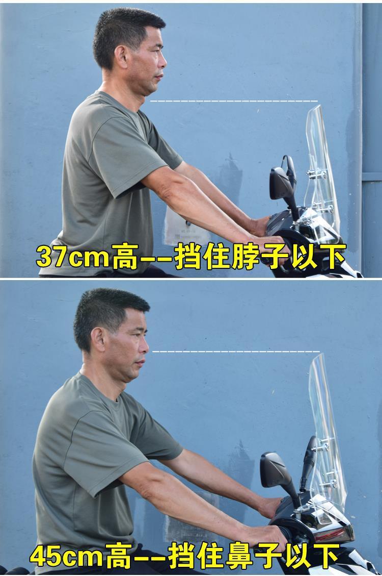 Suitable for Electric Vehicles, Special Front Windshield, Motorcycle Plexiglass, Transparent, Heightened and Widened Battery Vehicle Windshield