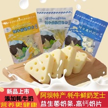 �Ĵ������ݸ�ԭ�خa��ţ�r��֥ʿ���}��Ƭ�������̗l��ͯ�I�B��ʳ