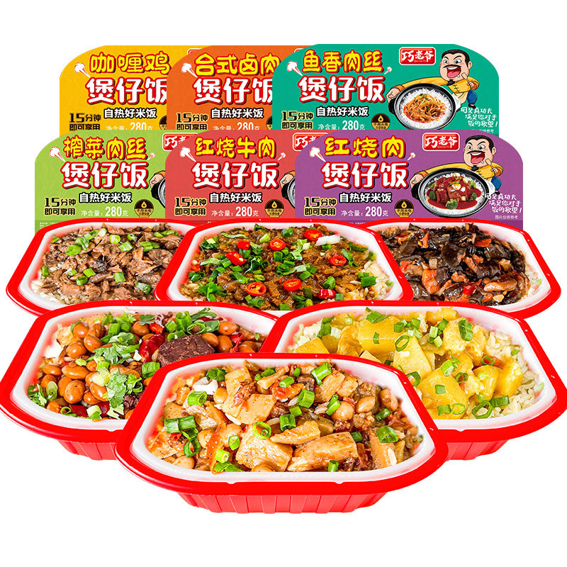 Qiao Laoshi Self-Heating Rice Mixed with Rice, Heated Ready-To-Eat Food, Claypot Rice, Late Night Snack, Large Portion Box, Convenient and Fast Food for Lazy People