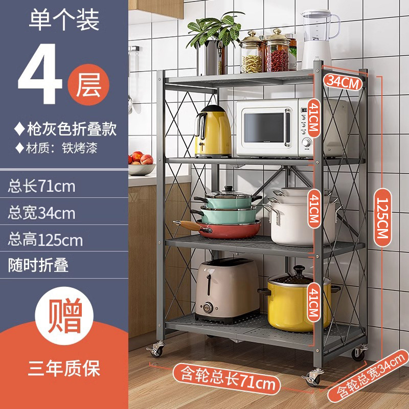 Estante plegable de cocina sin instalación Estante de acabado de piso multicapa Estante de almacenamiento para horno microondas Estante de almacenamiento