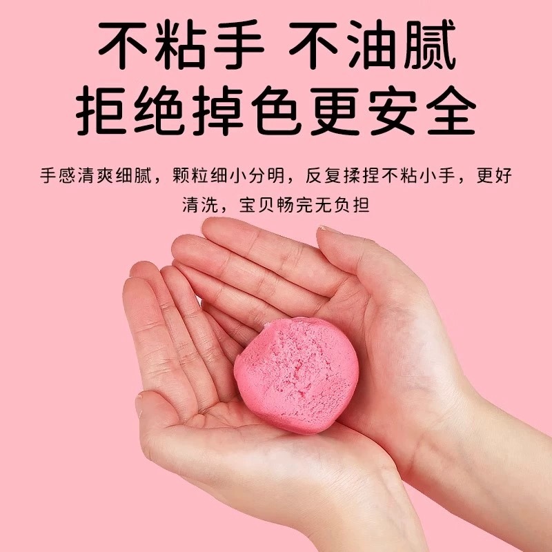 太空玩具沙套装彩色魔力沙儿童室内益智安全健康橡皮泥游乐场沙子