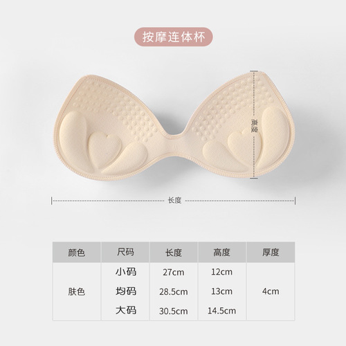 Externally expanded breast pads, thickened molded cups, beautiful vest underwear, women's yoga clothes for chest wrapping, universal removable and replacement breast pad inserts