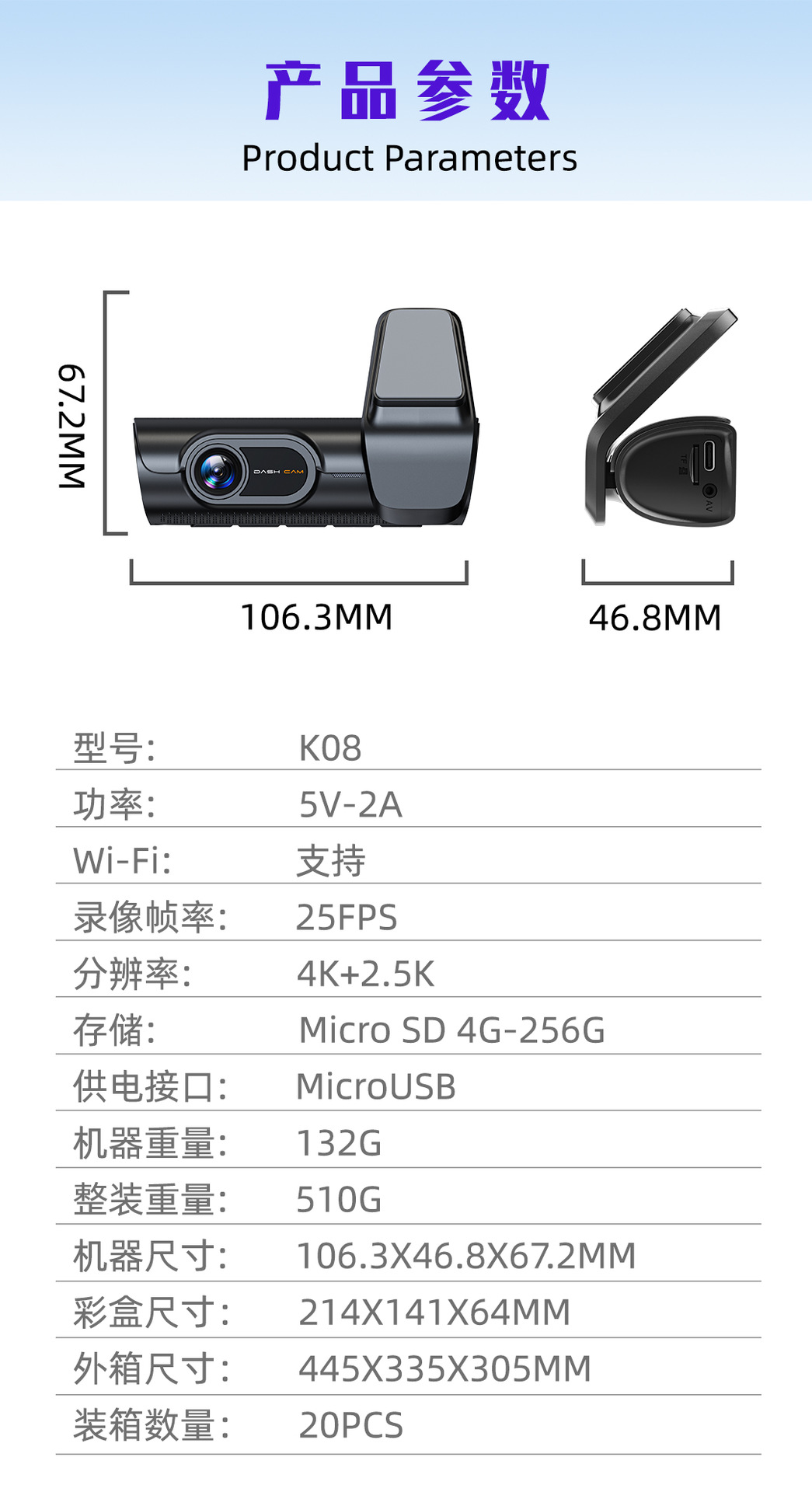 Cross-border 4K HD front and rear dual-recording car dashcam, custom-made Dashcam, new model for foreign trade