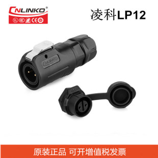 LP12���2-8P��ݾ��|M12���^���� С�ͷ�ˮ���ղ�