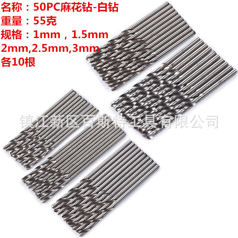50 チタンメッキツイストドリル 60PC ドリルビット開口穴掘削ストレートドリルラウンドハンドル小さなツイストドリル組み合わせ|undefined