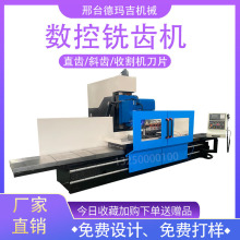 2�ה�����X�C 3�״�ģ��ֱб�X��X�C �S���N��M0.5-M12�X�l�_�X