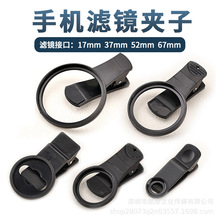 F؛֙CAӞVRÔzӰA37mm/52mm/67mmRA