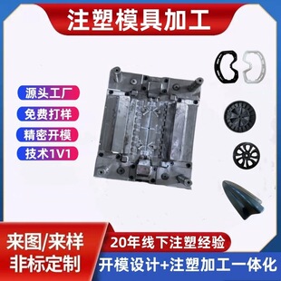 ģ�߶�������ģ��ע�ܼӹ�PVC͸�����������ϼ�����PC���zģ�ߏS