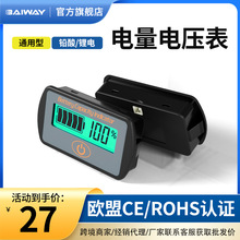 LY7S12V24V36V48V60V72V�U����늳���Ԫ�늳�����@ʾ��늉�����