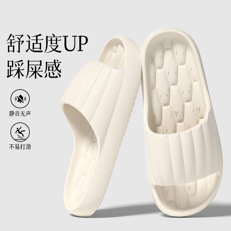 Multi-Color Cream Shell Slippers with Three-Dimensional Vertical Stripes, Non-Slip, Thick-Soled, High-Elasticity, Shock-Absorbing, Household Slippers for Men and Women, Factory Wholesale Multi-Color Cream Shell Slippers with Three-Dimensional Vertical Stripes, Non-Slip, Thick-Soled, High-Elasticity, Shock-Absorbing, Household Slippers for Men and Women, Factory Wholesale