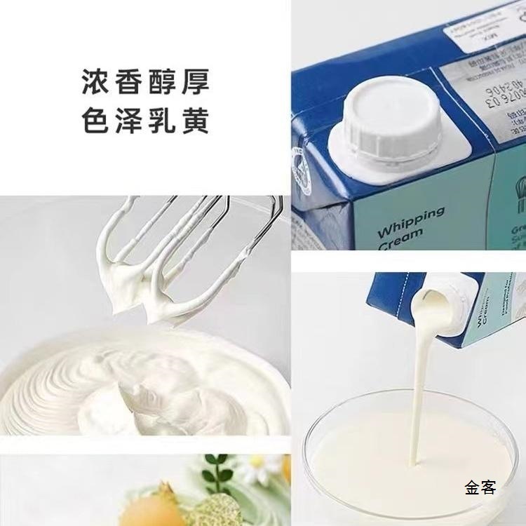 安佳淡奶油1L新西兰动物性鲜稀奶油冰淇淋烘焙原料裱花|undefined