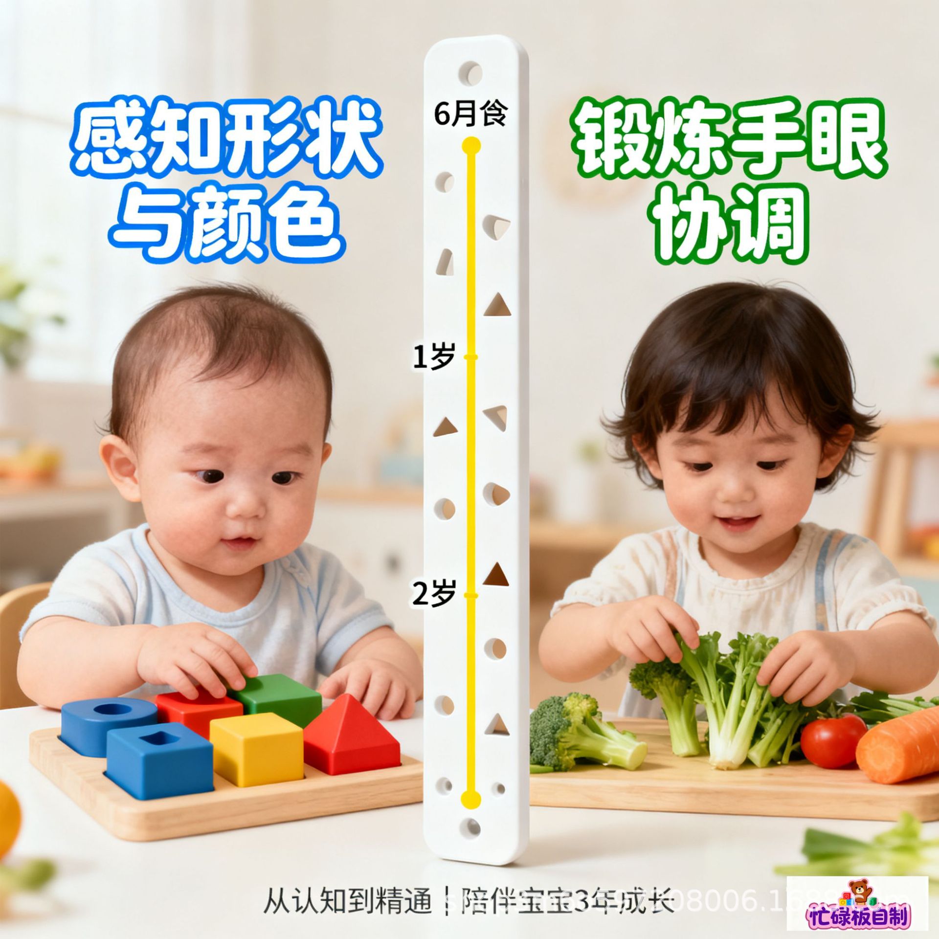 详情图4.png