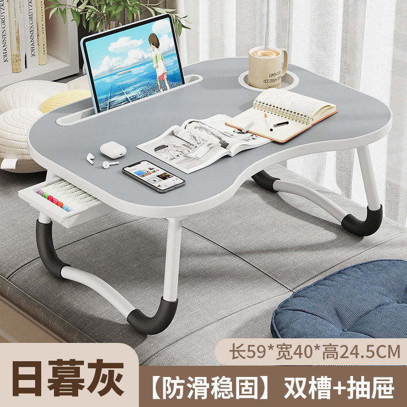 ベッド上の小さなテーブルデスク学生折りたたみホーム寮シンプルなコンピュータ学習怠惰な寝室の座りノートブック|undefined