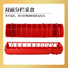 �u���Zˮ��һ�wι�u���L�l�uʳ�����z�L�����Bֳʳ�м����ˮιʳ