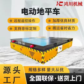 升降台;工具车;其他工程机械