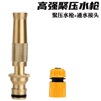 watering tool Four Seasons hose washing – High pressure car wash water gun - spray-gun-4-points-plastic-water