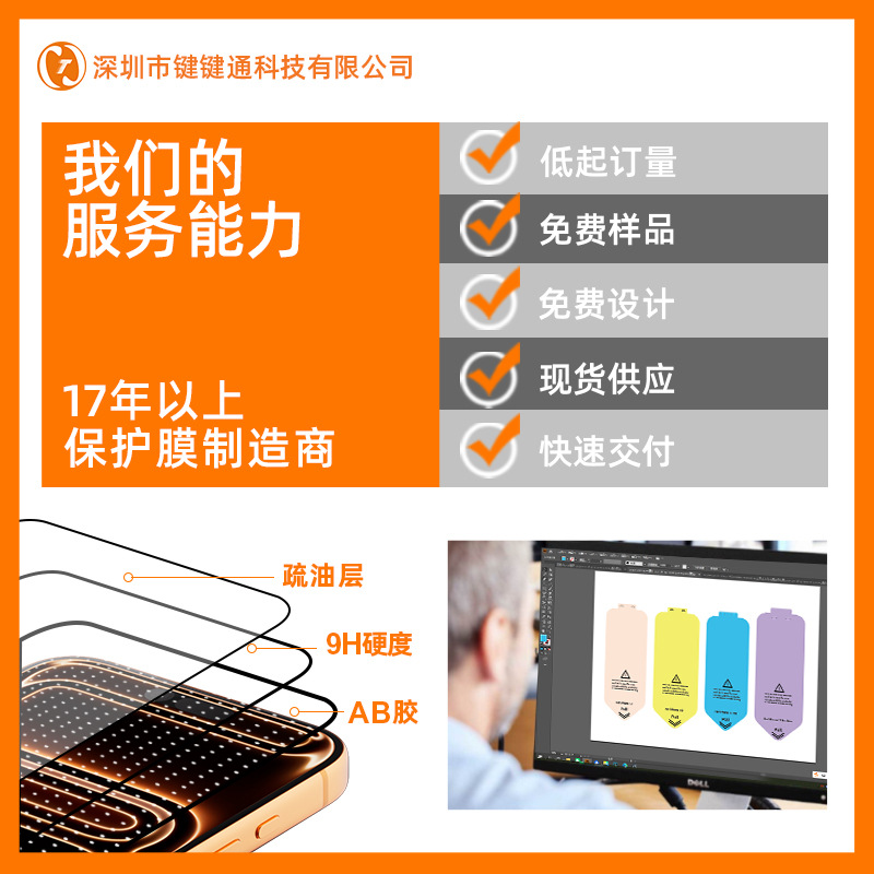 Cabina libre de polvo para Samsung s24ultra película templada samsungs24 película templada película para teléfono móvil película sin polvo