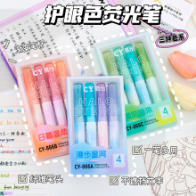 高颜值渐变色荧光笔彩色手账记号笔学生课堂划重点护眼水彩笔批发