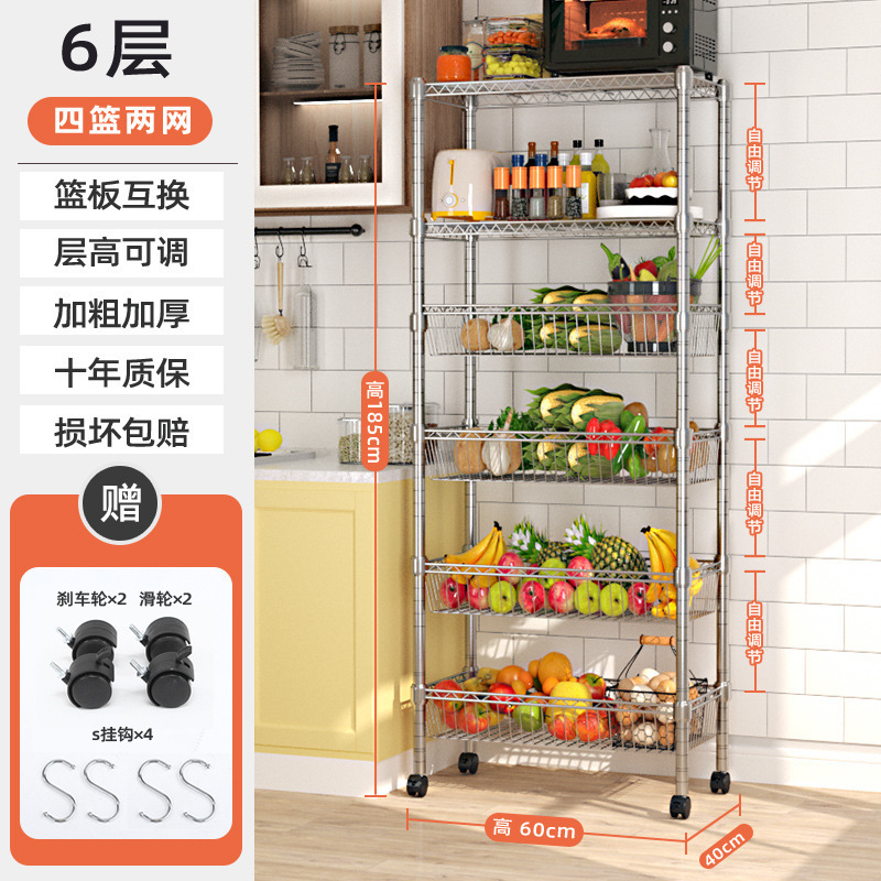 특두꺼움 6단 60*40 높이 185 [블루 4개, 네트 2개] 층 높이 조절 가능 + 블루 플레이트 교환 가능