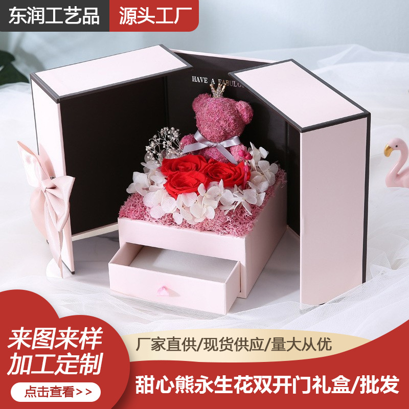 Caja de regalo de San Valentín 520 rosa lápiz labial collar joyero regalo de cumpleaños flor eterna caja de regalo de ventana al por mayor