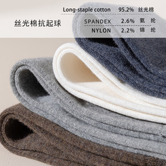 95% Cotton Men's Calf Socks Pure Cotton Autumn/Winter Thick Warm Long Socks Solid Color Tall Socks Deodorant Cotton Socks