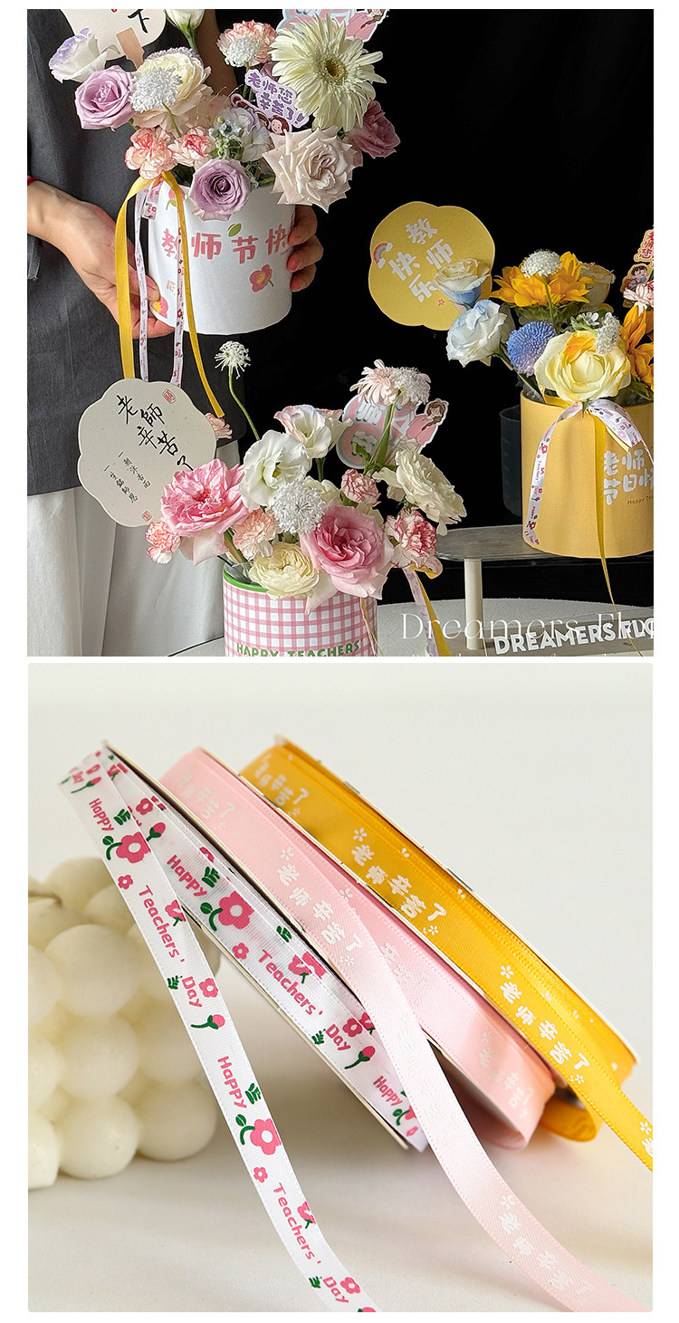 1CM教师节织带详情页4.jpg
