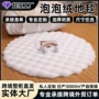 客厅床边仿兔卧室地毯