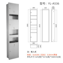 ����һ�鼈��304���P䓼����ܾƵ��̈�����Ͱ�S��ֱ�N���bA536