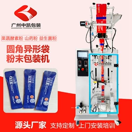 多功能包装机;灌装机械;食药品包装机