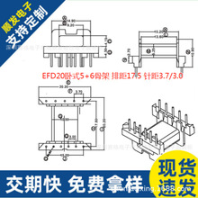 ���l׃�����Ǽ� EFD20��ʽ5+6 bobbin ���� �ľ�Ǽ�