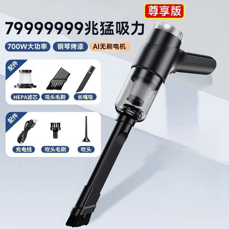 掃除機ブローと吸引の両用家庭用屋内デスクトップクリーニングワードローブ充電式ハンドヘルドブロワー車の掃除機|undefined