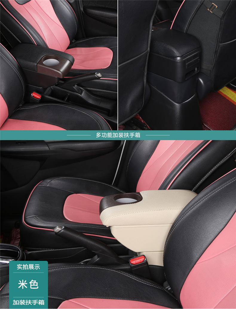 Suitable for Russian Version of Opel Opel Universal Central Armrest Box Zafira Armrest Box Accessories Modified Export