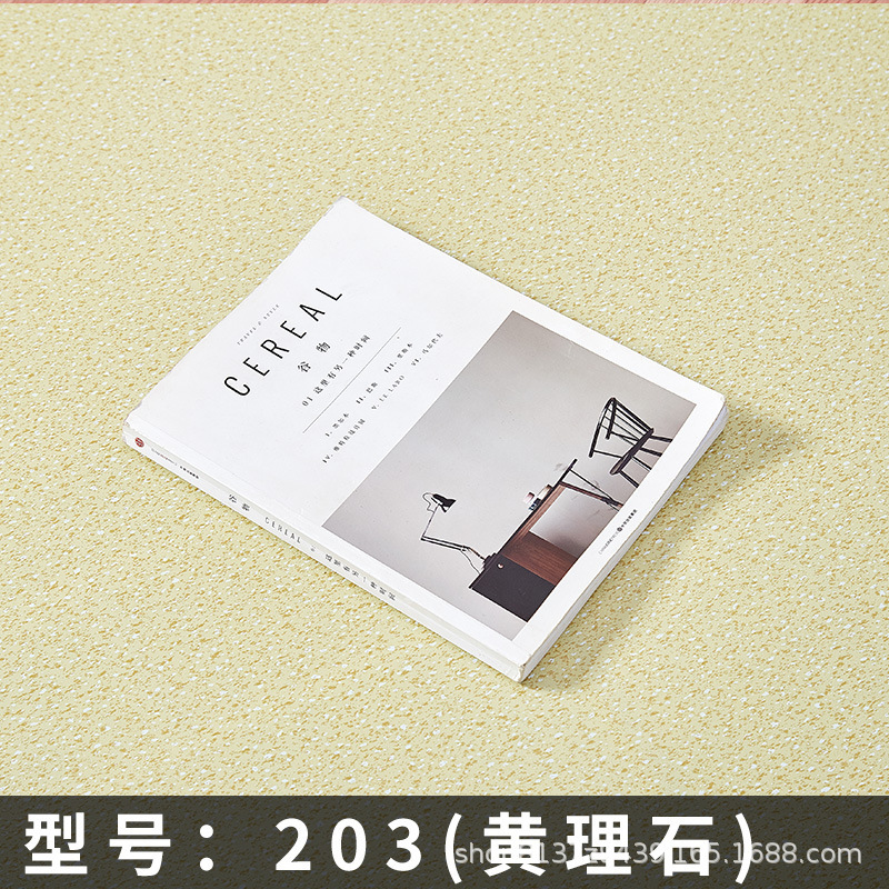 노란색 대리석 폭발 권장