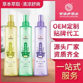 护眼罩;花露水防蚊液;暖贴、暖宝宝