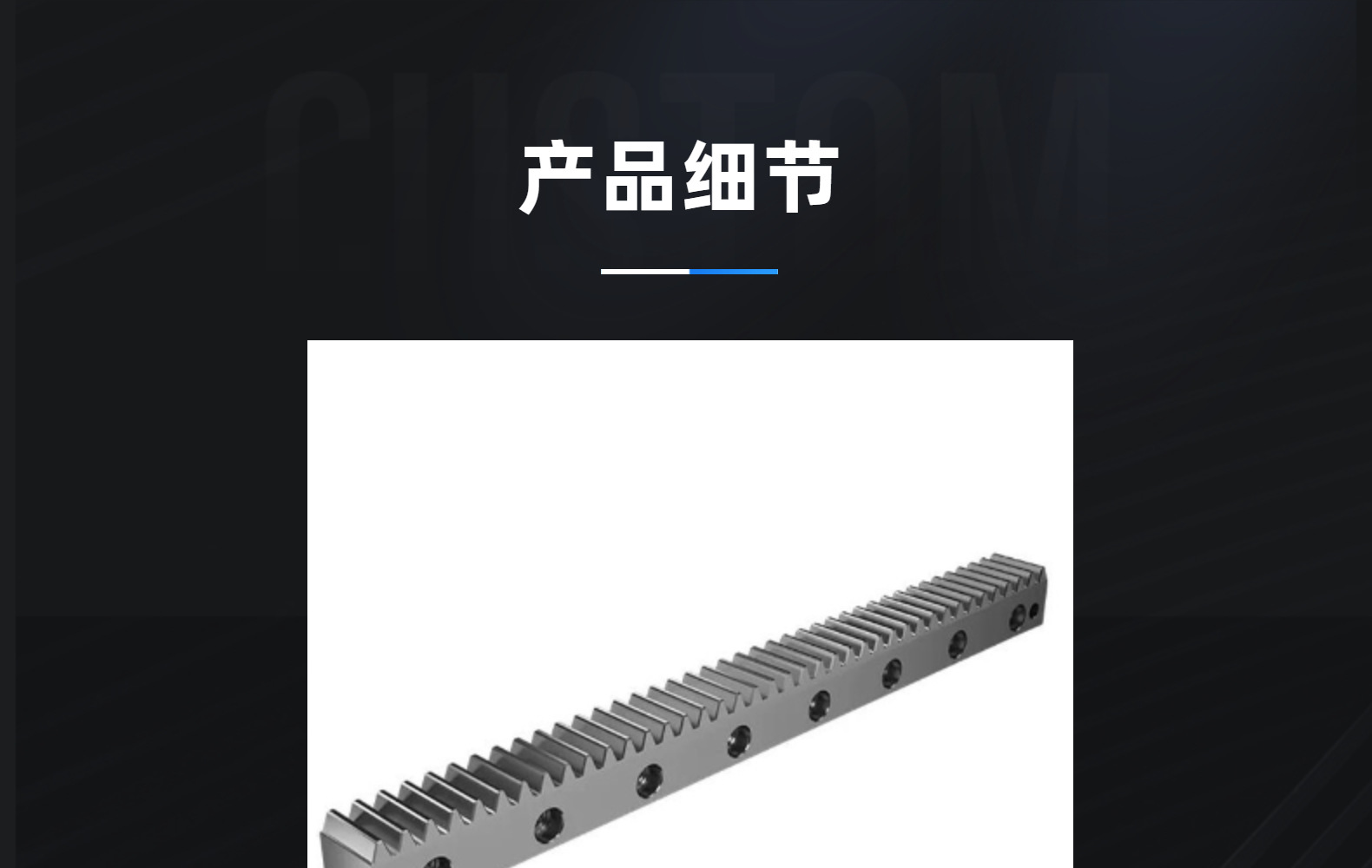 Factory direct 3M 5m 0.5 die 0.2 die stainless steel straight rack non-standard rack