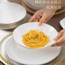 纯白色金边骨瓷餐具家用欧式简约碗碟套装景德镇陶瓷碗盘勺子组合