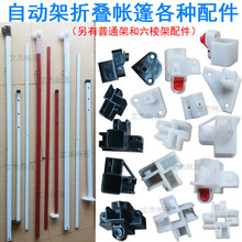 �Ԅӎ��������Ǽܰ��o�_�P���_����������V��[���ۯB�������