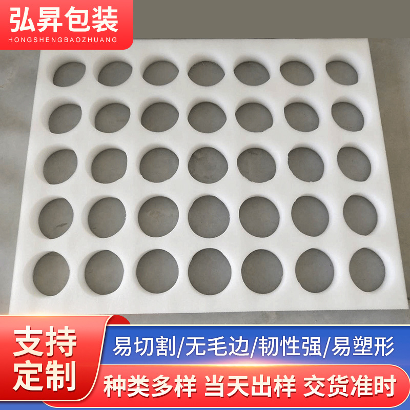 厂家珍珠棉 EPE珍珠棉护角 物流快递防撞 epe珍珠棉护角
