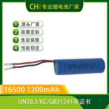 �ɳ���늳ظ�����1200mah����Ԫ16500���^CCC�C���ֳ�늄ӹ���