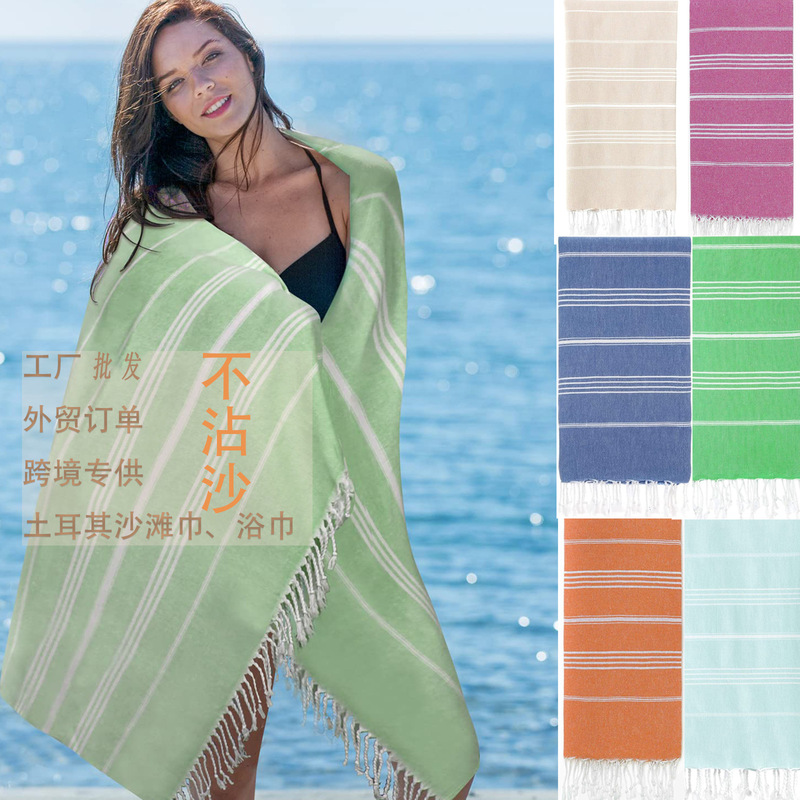 Foreign Trade Cross-Border Amazon Turkish Sand-Free Tassel Beach Towel Adult Bath Towel Cotton Quick-Drying Shawl Ultra-Soft