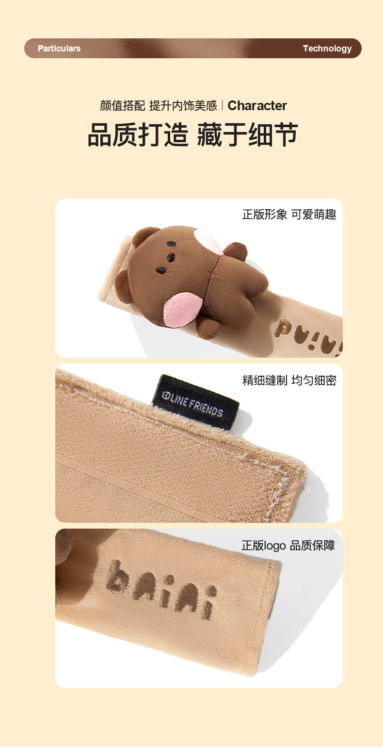 Car Seatbelt Shoulder Pads Cute Cartoon Design for Women, Anti-Wear Clothing Protection, Anti-Slip Protective Cover, Decorative Cover