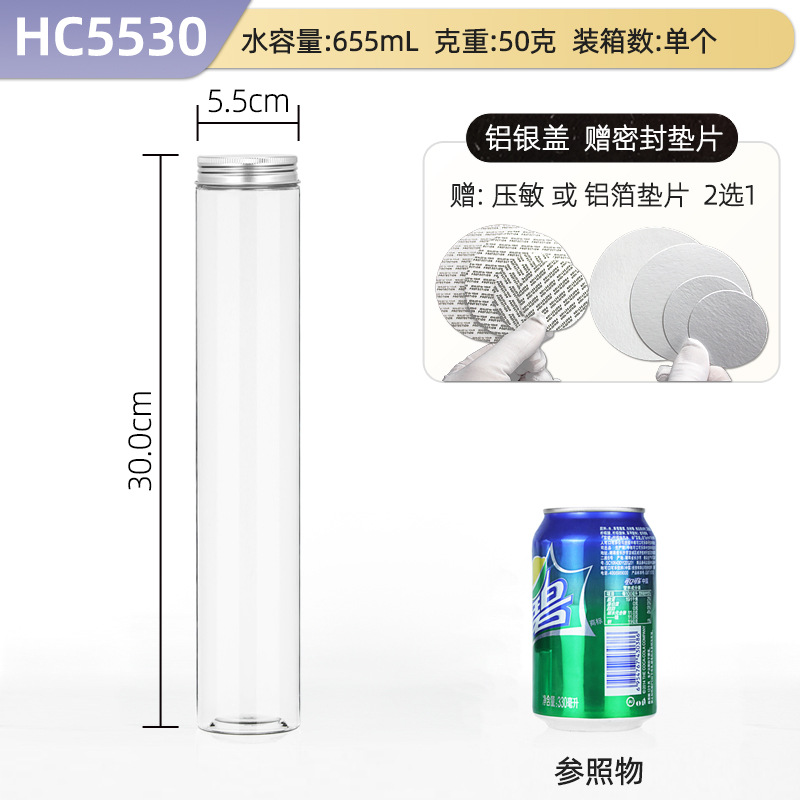 Hechuang empaque al por mayor aluminio PET botellas de plástico de grado alimenticio latas de plástico transparentes gruesas latas de sellado de granos especiales image 22