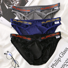 Underwear Men's Ice Silk Briefs Breathable Mesh Sexy Solid Color Men's Underwear Nylon Low Waist Butt Lift Shorts