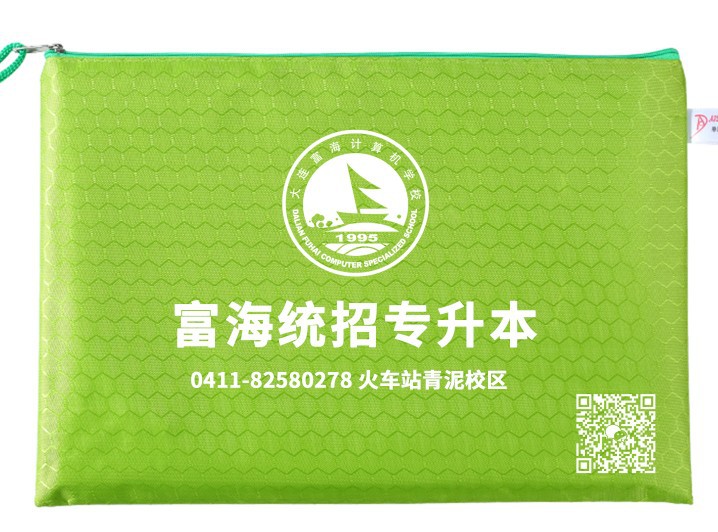 微信图片_20210320152107